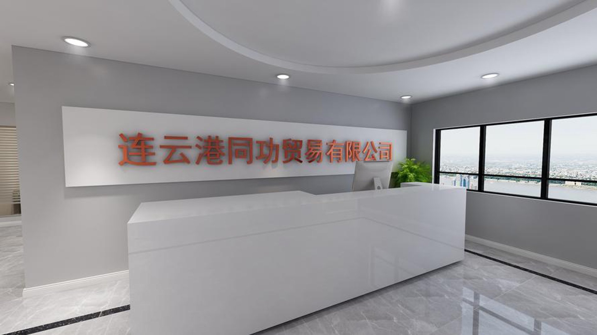 汇阳科创商贸
