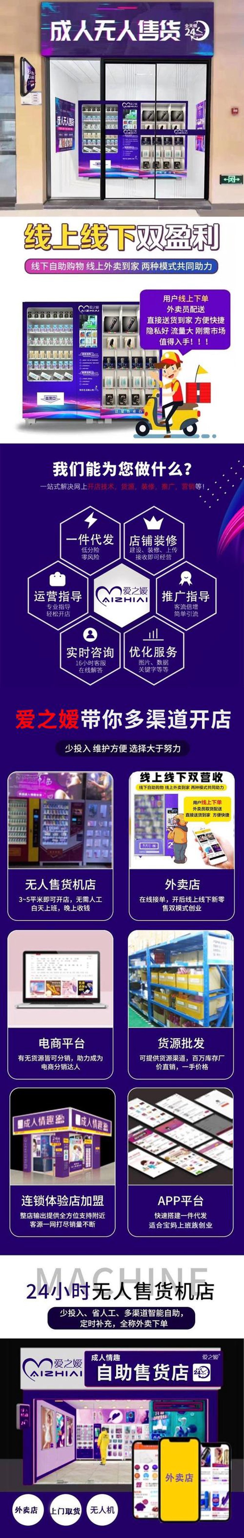北京商贸公司的新时代变革与发展机遇