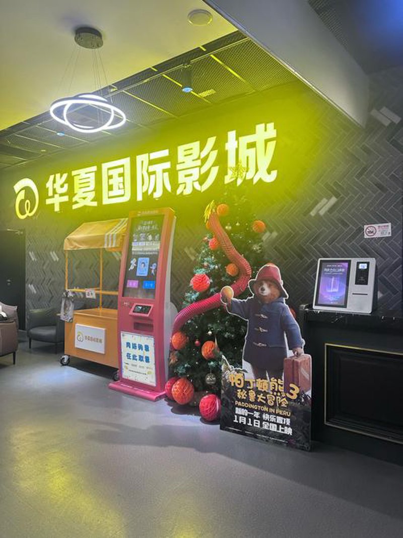 汇阳科创