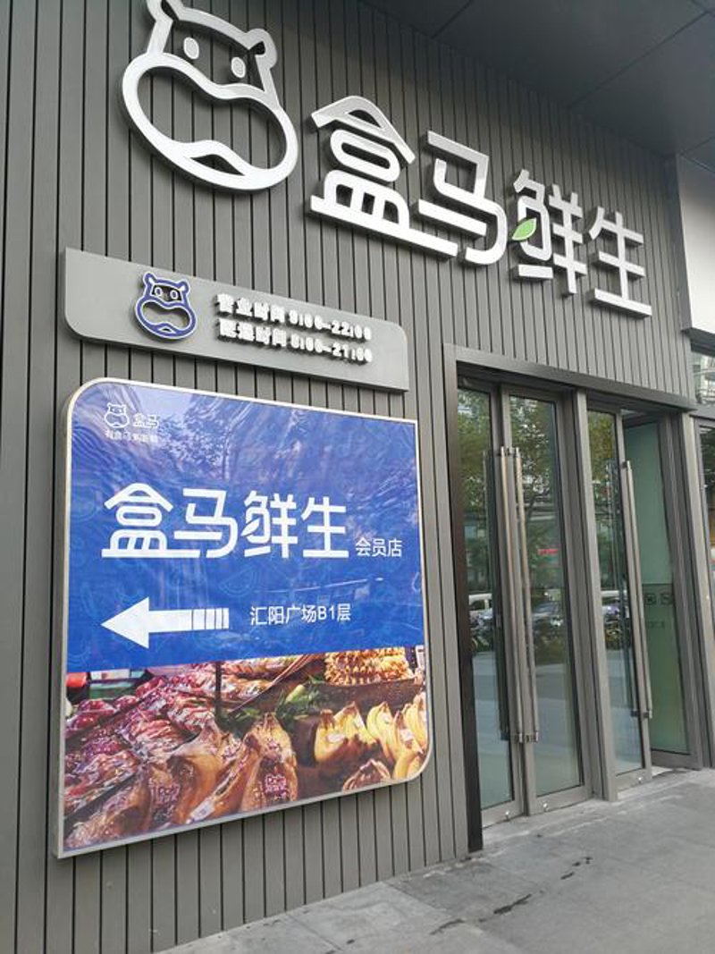北京批发
