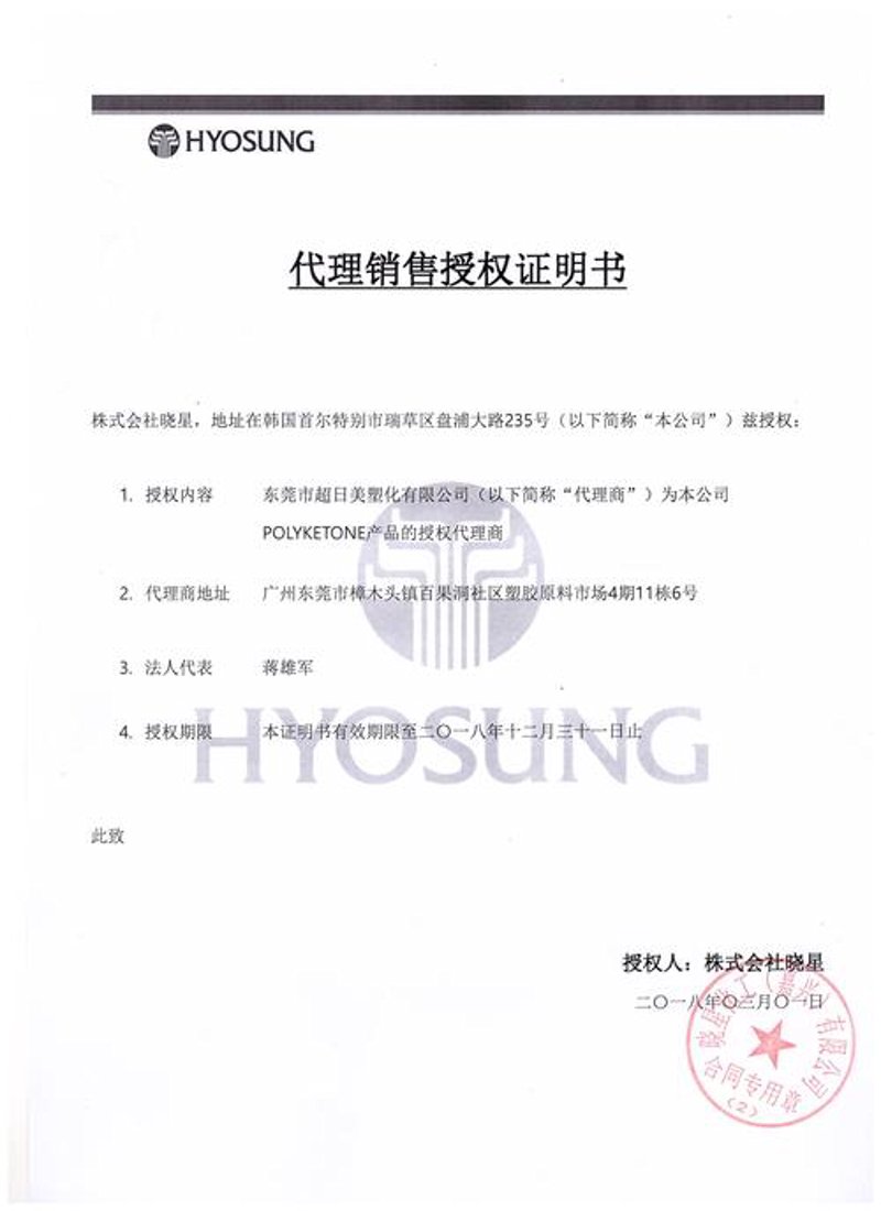 商品代理行业的最新动态